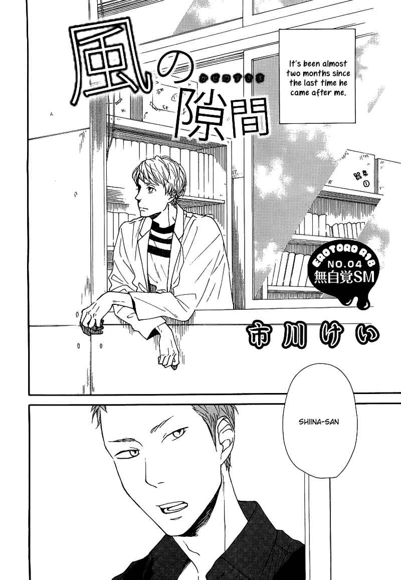 Page 3 Chapter 6 Slow Starter