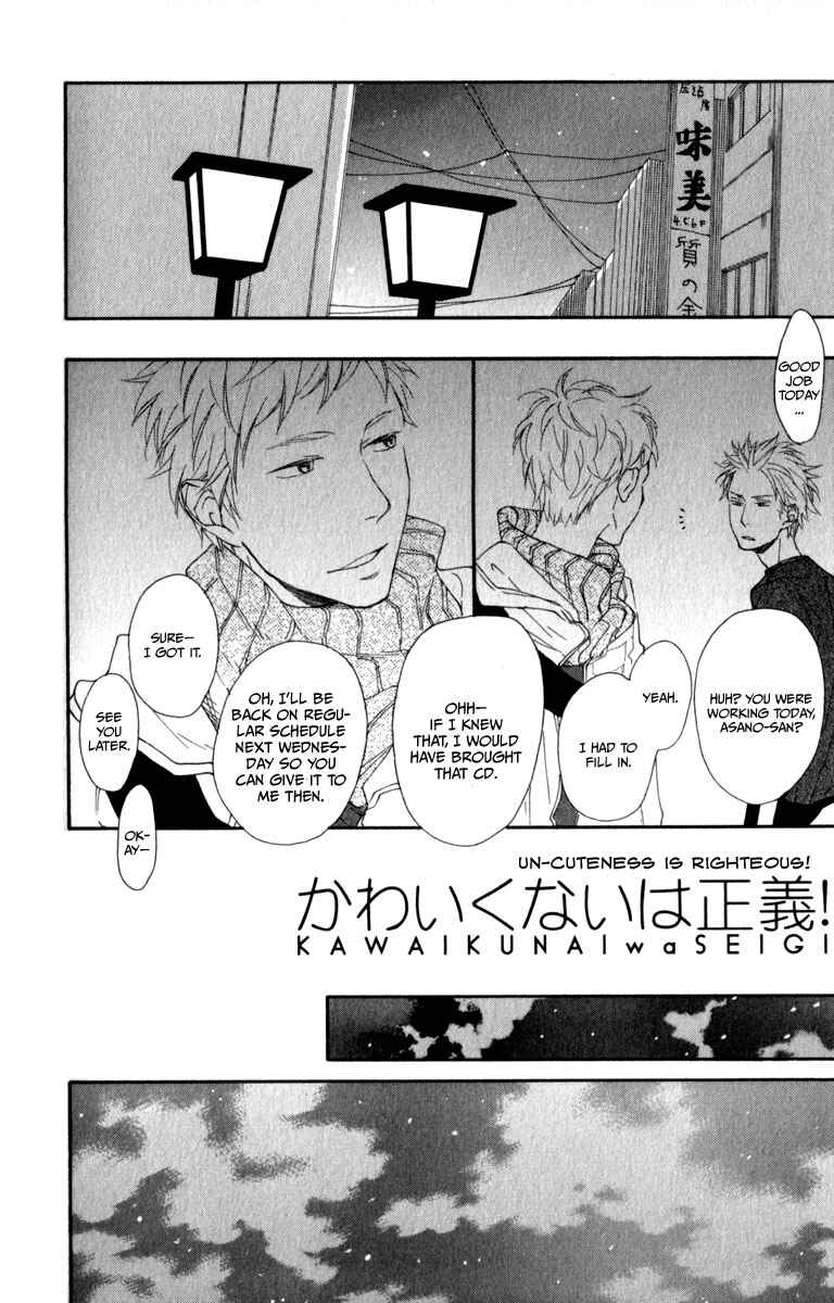 Page 3 Chapter 8 Slow Starter