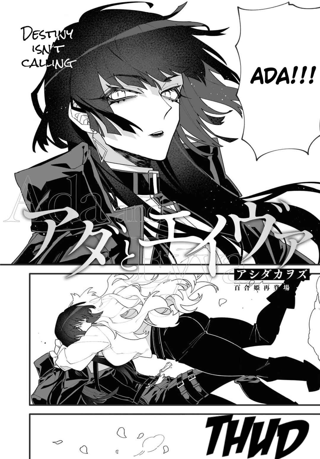 Page 2 Chapter 1 Ada and Eyva