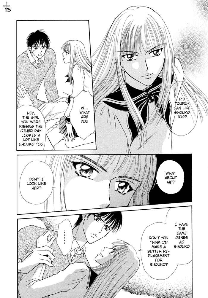 Page 12 Chapter Unknown_dadf Honest Love