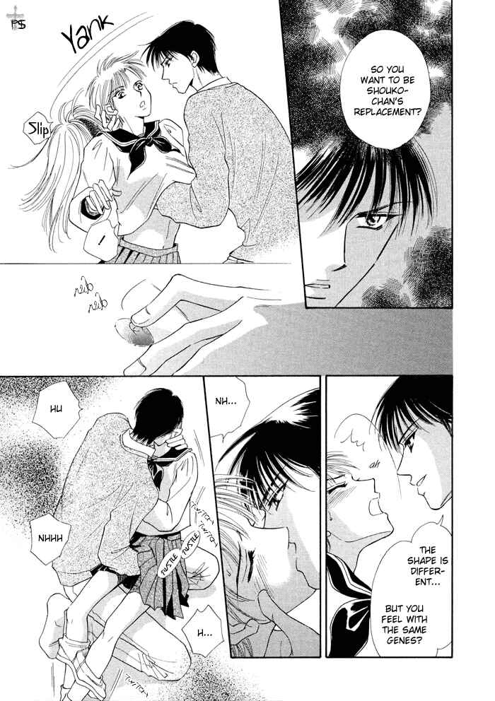 Page 13 Chapter Unknown_dadf Honest Love
