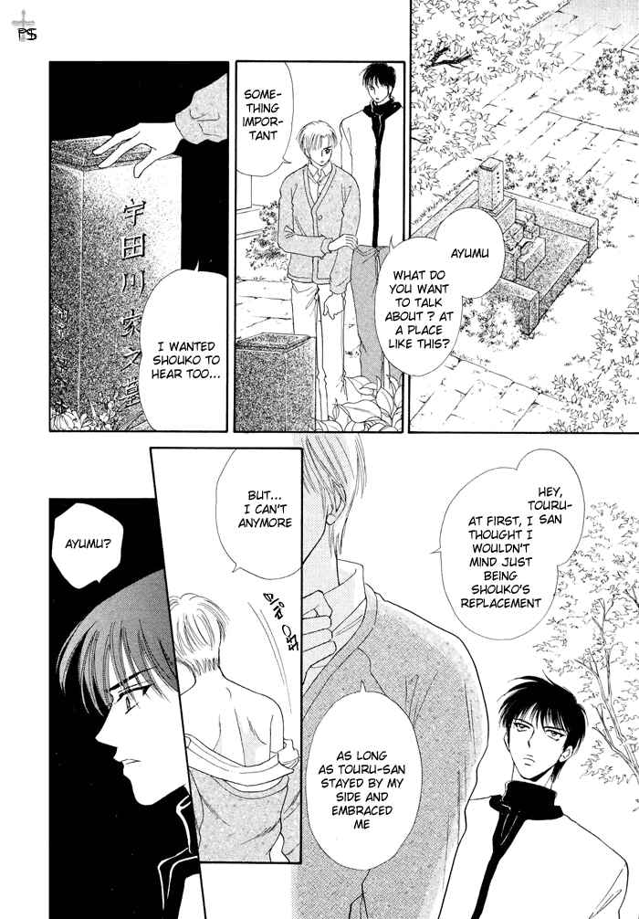 Page 20 Chapter Unknown_dadf Honest Love