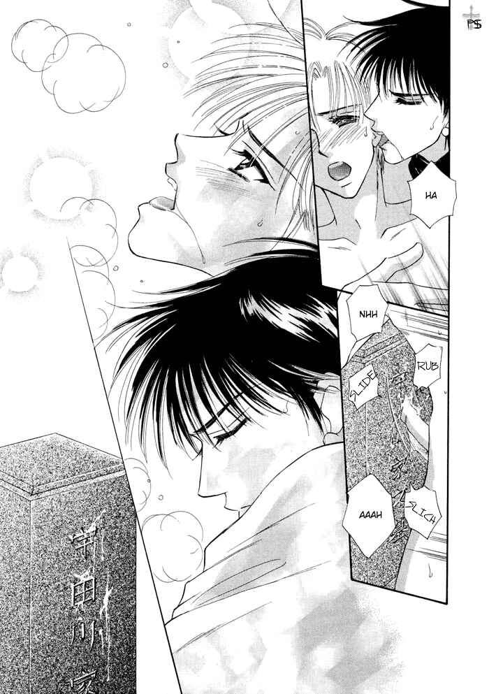 Page 27 Chapter Unknown_dadf Honest Love