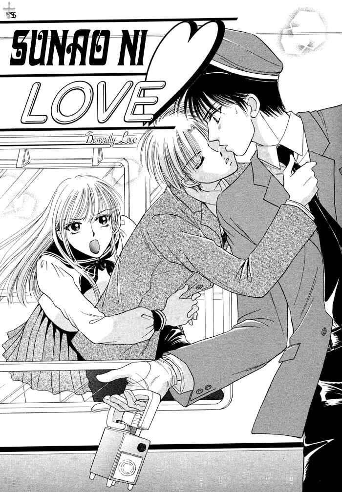 Page 5 Chapter Unknown_dadf Honest Love