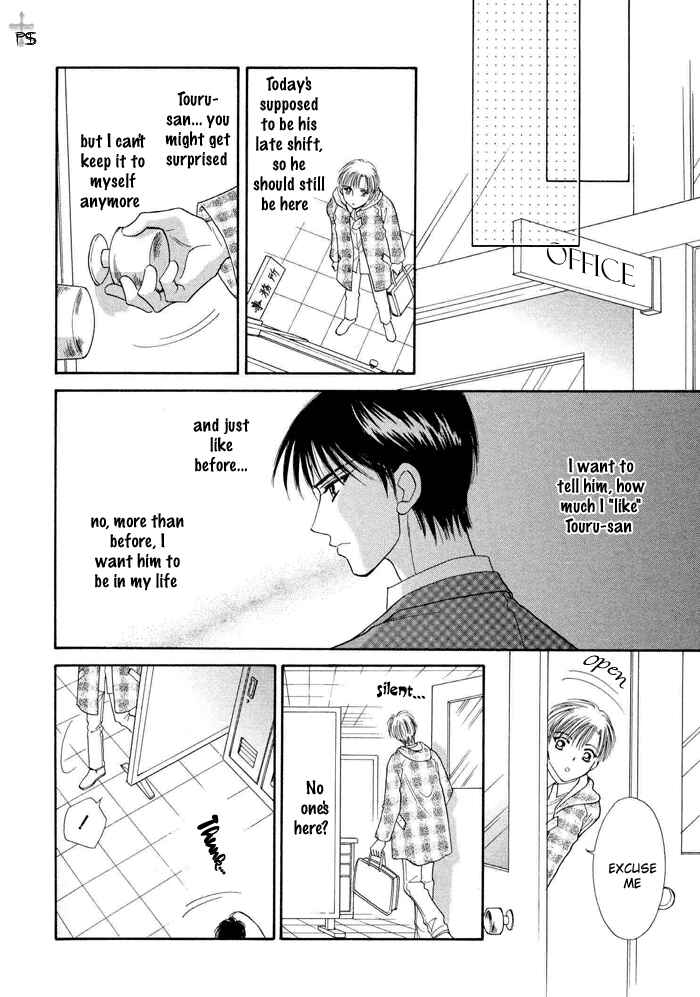 Page 8 Chapter Unknown_dadf Honest Love