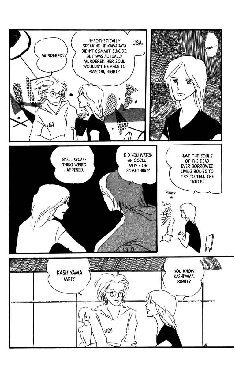 Page 28 Chapter 2 Id Unchained