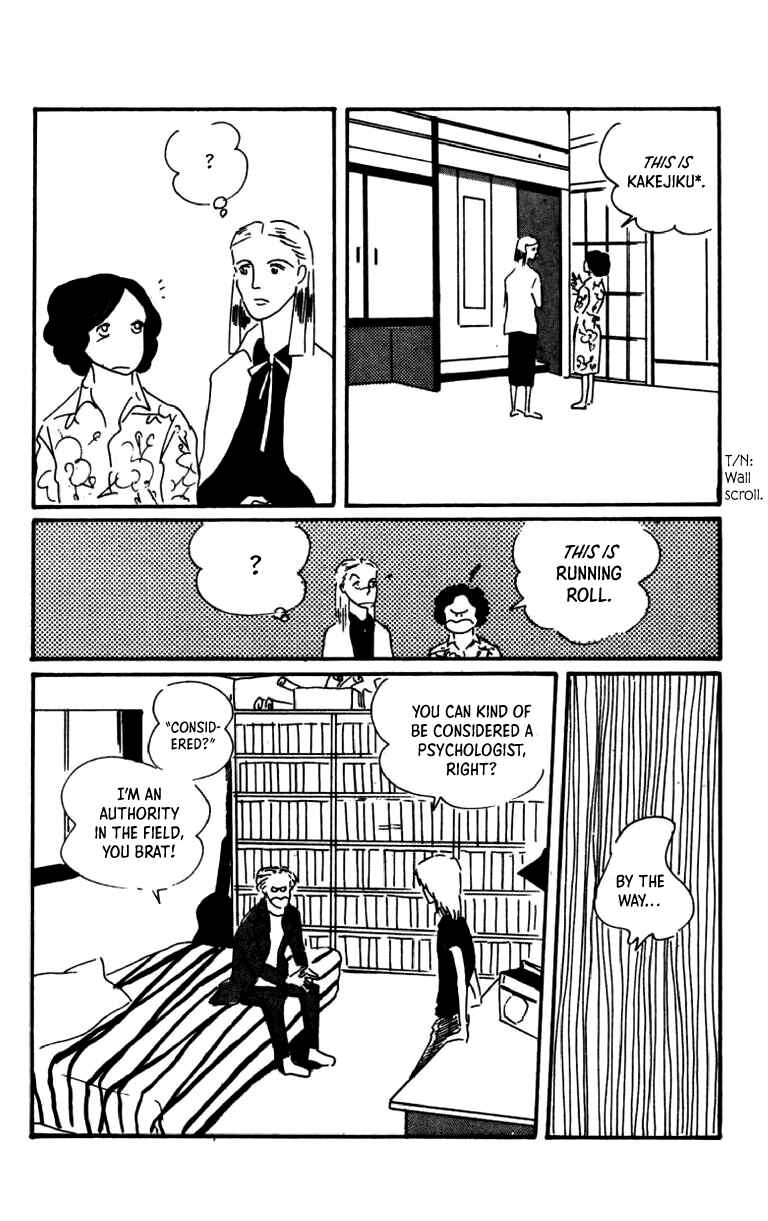 Page 12 Chapter 3 Id Unchained