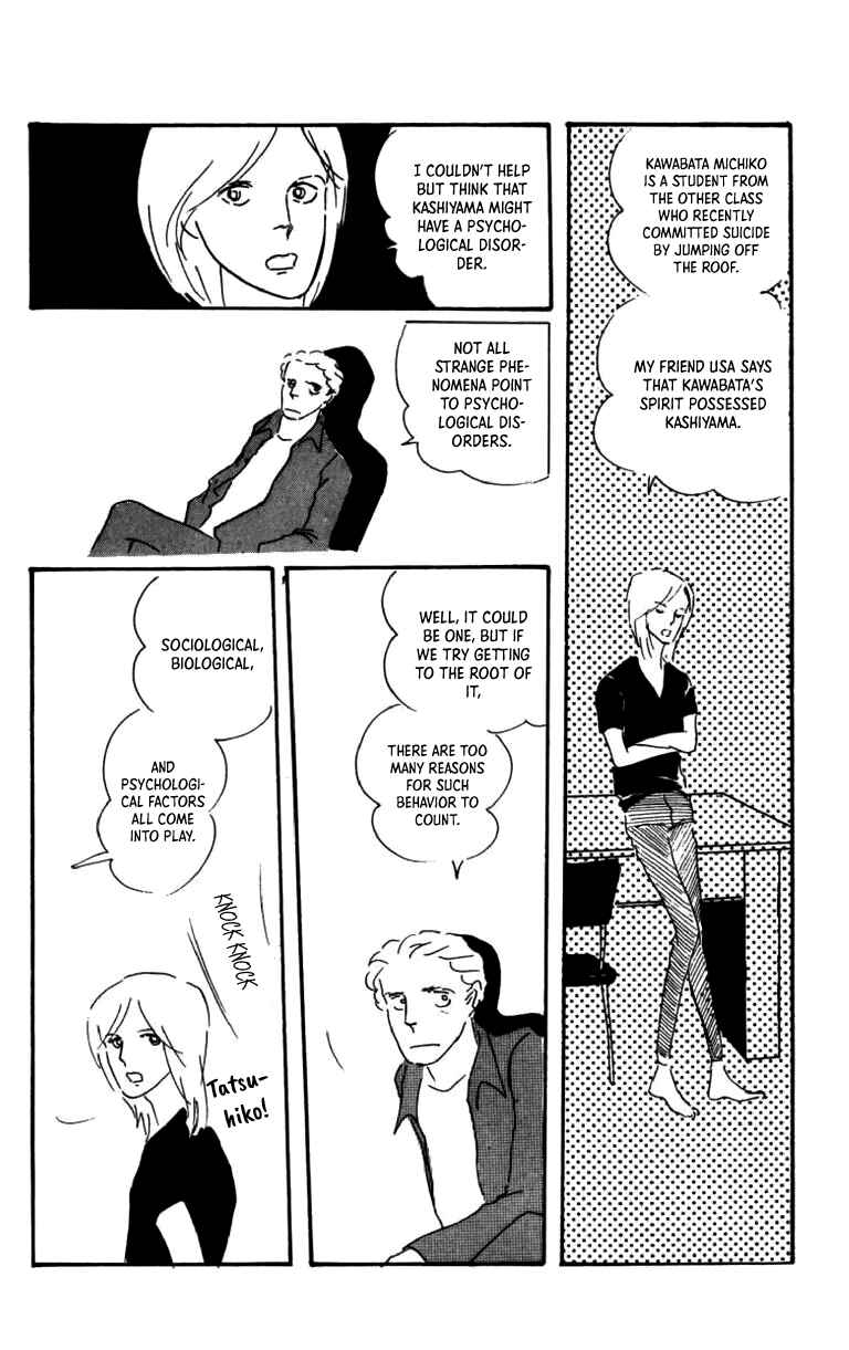 Page 14 Chapter 3 Id Unchained