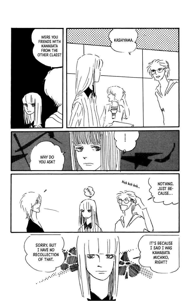 Page 3 Chapter 3 Id Unchained