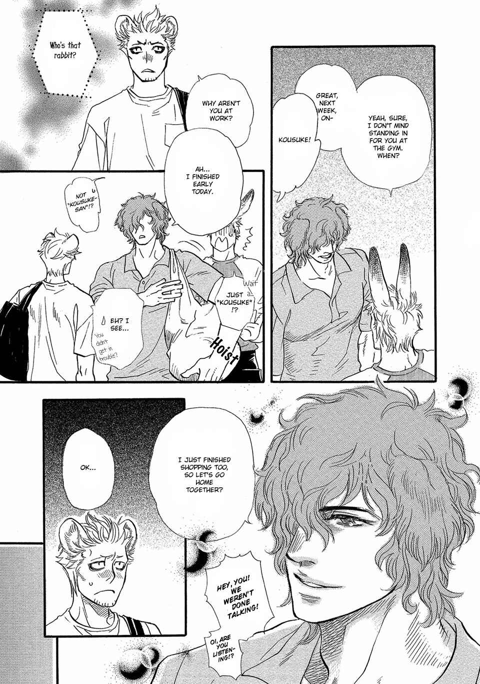 Page 12 Chapter 7 Error Free Life!