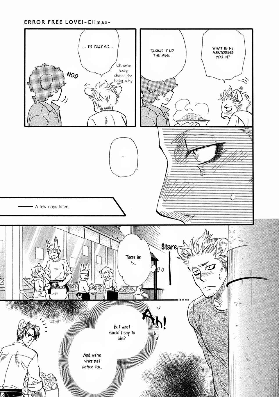 Page 14 Chapter 7 Error Free Life!