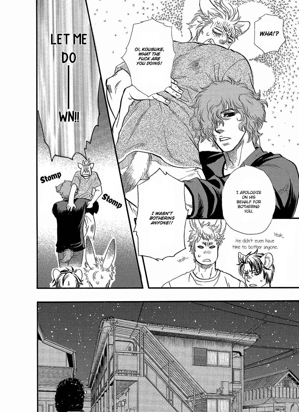 Page 17 Chapter 7 Error Free Life!