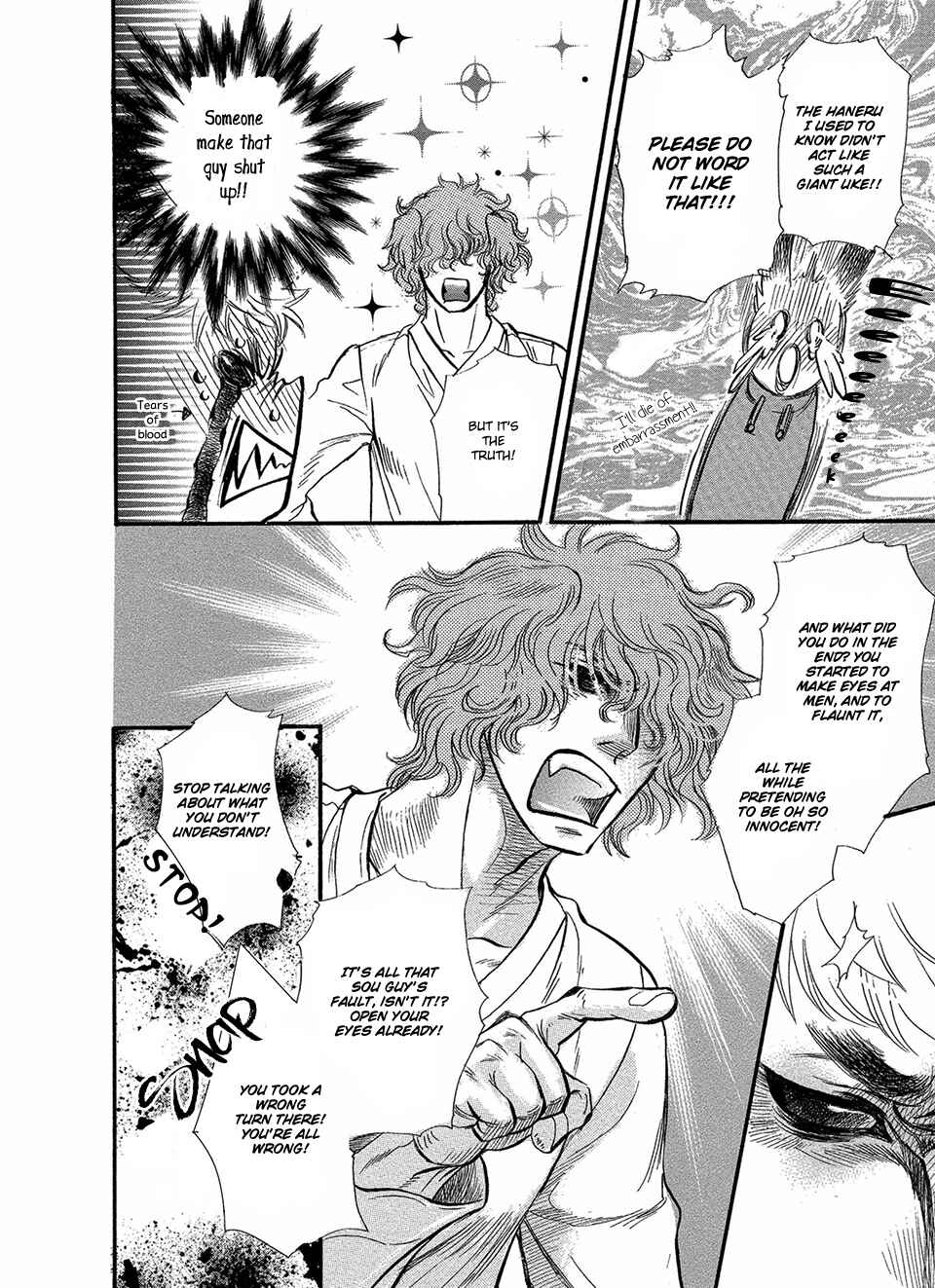 Page 17 Chapter 2 Error Free Life!