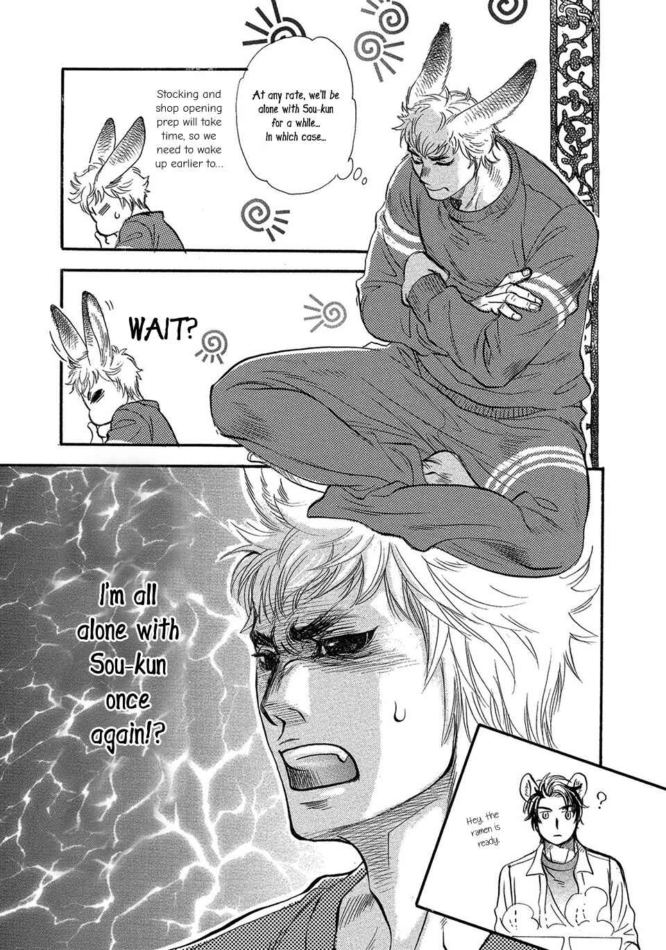 Page 8 Chapter 2 Error Free Life!