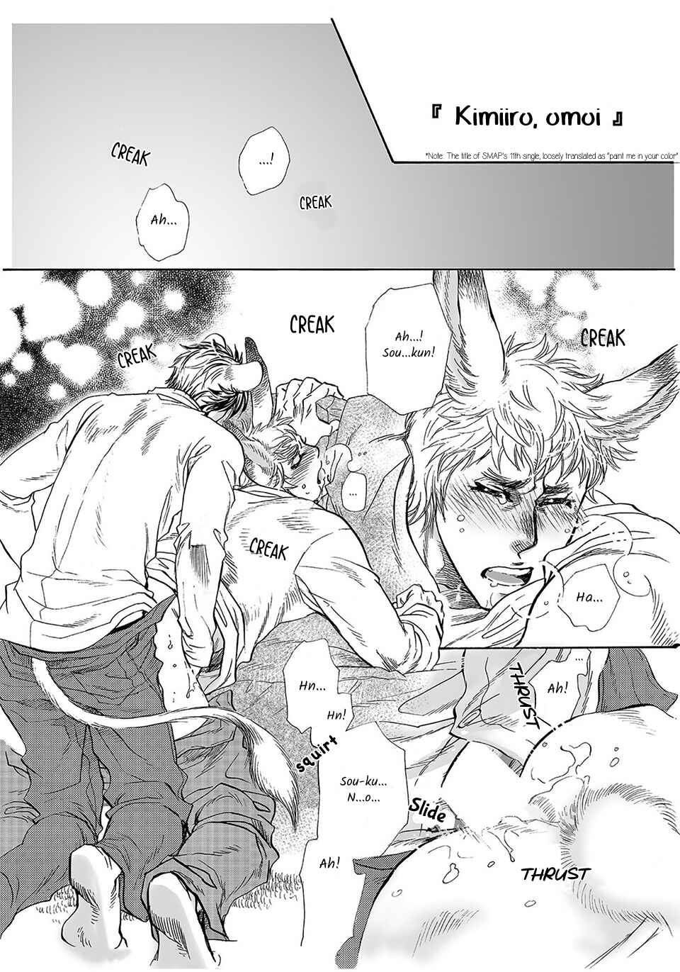 Page 8 Chapter 7.5 Error Free Life!