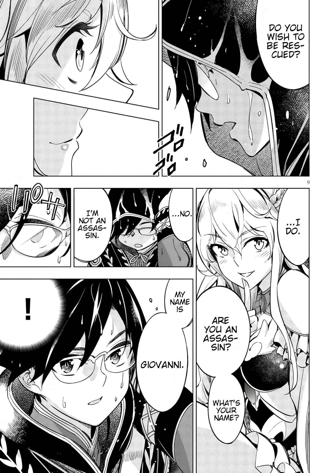 Page 12 Chapter Unknown_63d8 Honoo no Majo-hime to Sekiwan no Tomo