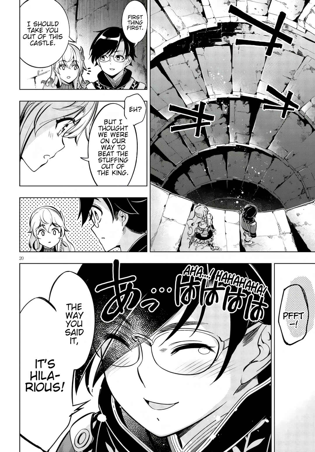 Page 23 Chapter Unknown_63d8 Honoo no Majo-hime to Sekiwan no Tomo
