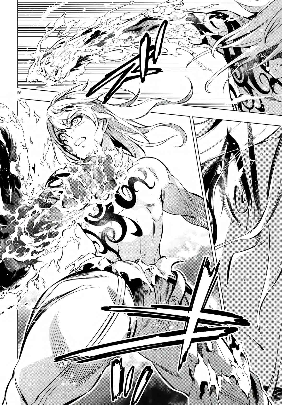 Page 59 Chapter Unknown_63d8 Honoo no Majo-hime to Sekiwan no Tomo
