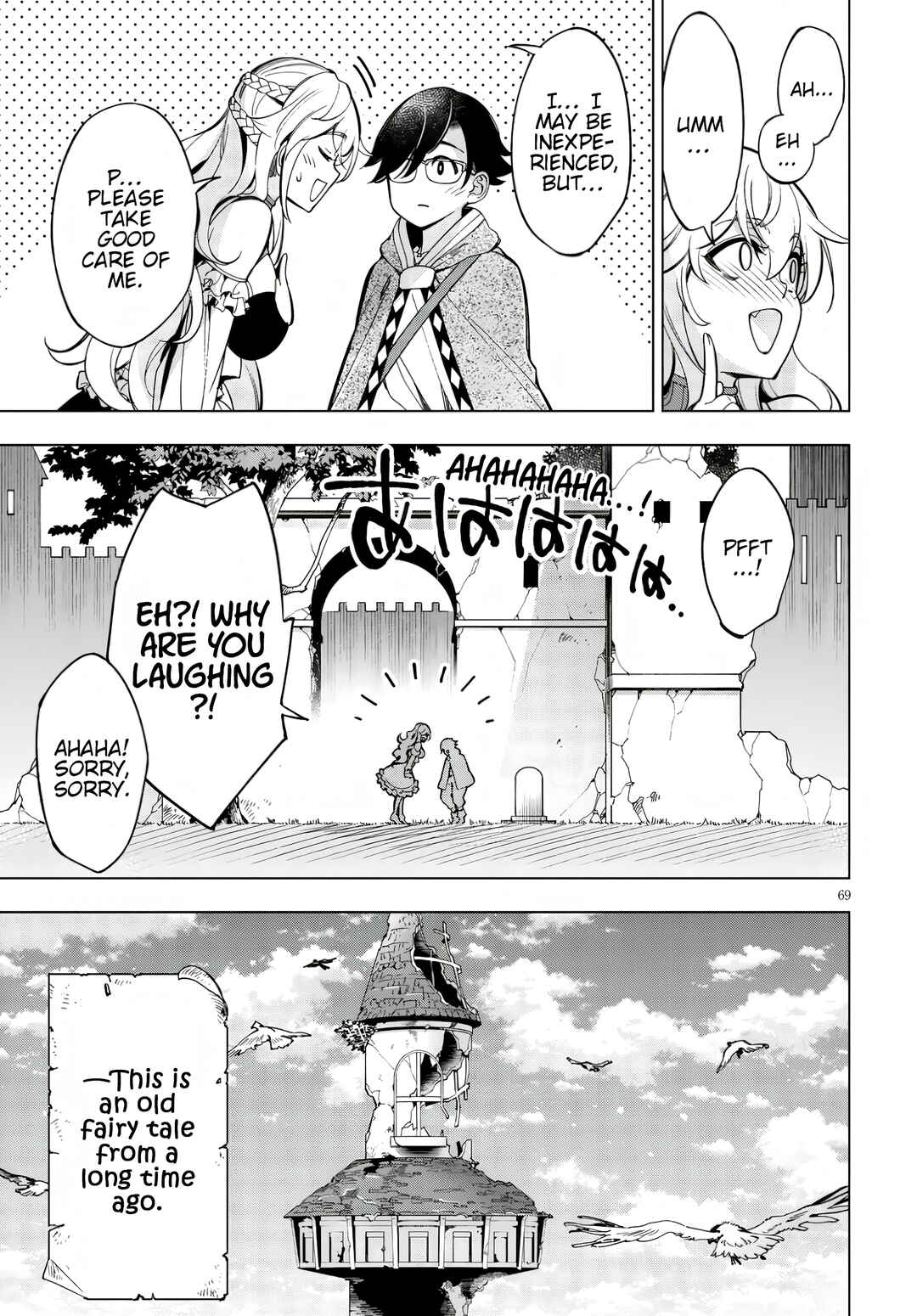 Page 71 Chapter Unknown_63d8 Honoo no Majo-hime to Sekiwan no Tomo