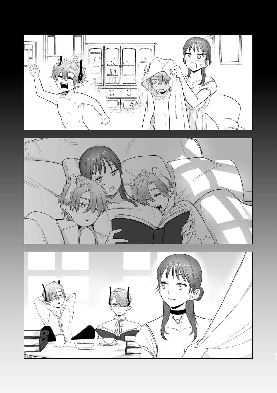 Page 11 Chapter Unknown_c850 dog eat dog era ~Ryuujinzoku Dorei no Futago to Saimin Koubi~