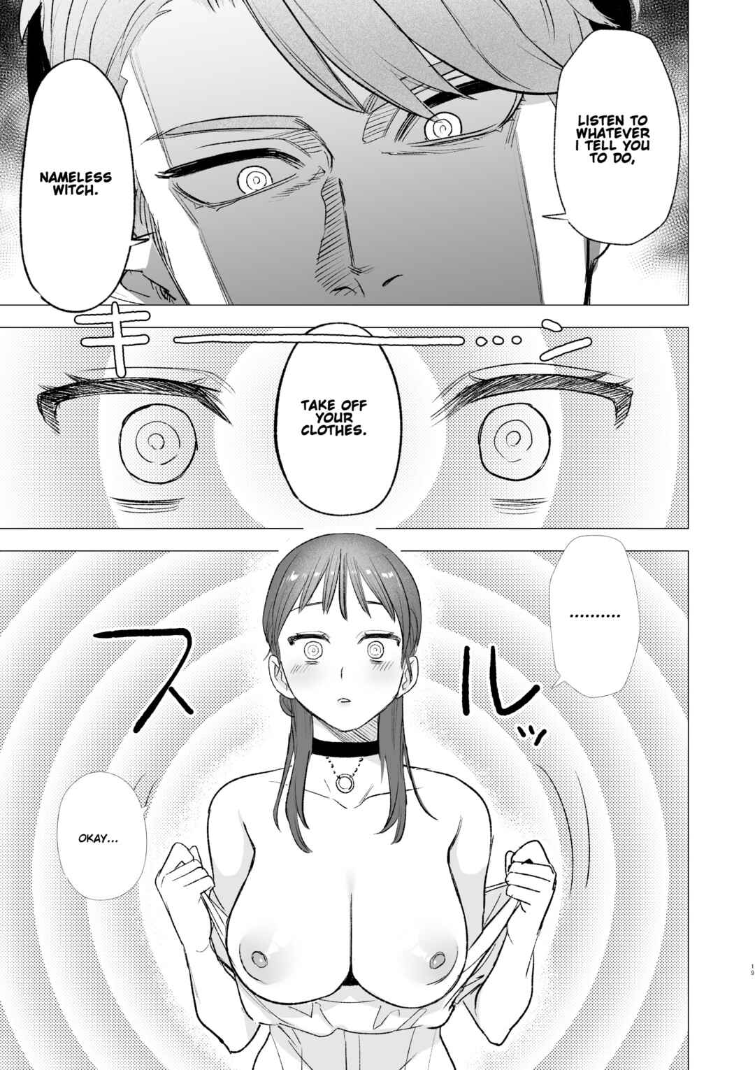 Page 19 Chapter Unknown_c850 dog eat dog era ~Ryuujinzoku Dorei no Futago to Saimin Koubi~