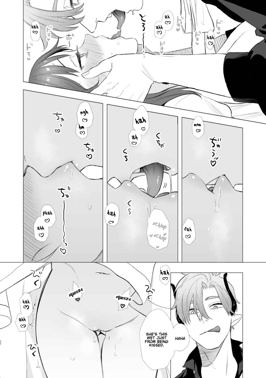 Page 22 Chapter Unknown_c850 dog eat dog era ~Ryuujinzoku Dorei no Futago to Saimin Koubi~
