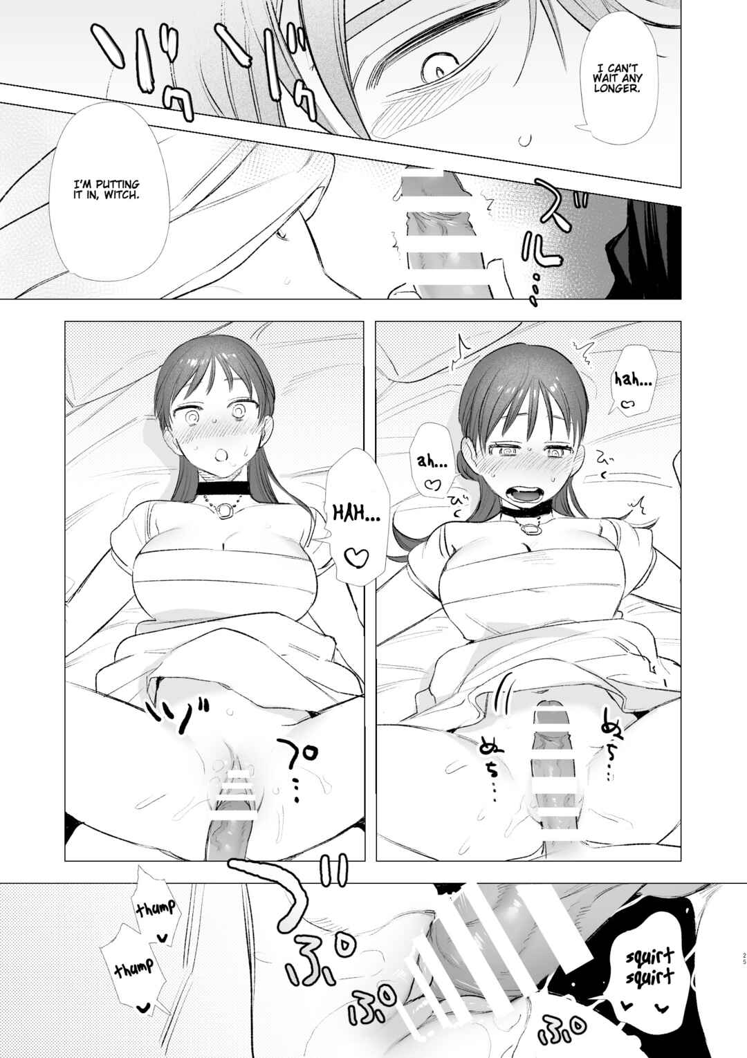 Page 25 Chapter Unknown_c850 dog eat dog era ~Ryuujinzoku Dorei no Futago to Saimin Koubi~