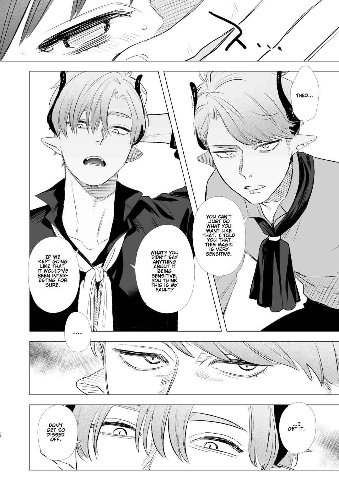 Page 30 Chapter Unknown_c850 dog eat dog era ~Ryuujinzoku Dorei no Futago to Saimin Koubi~