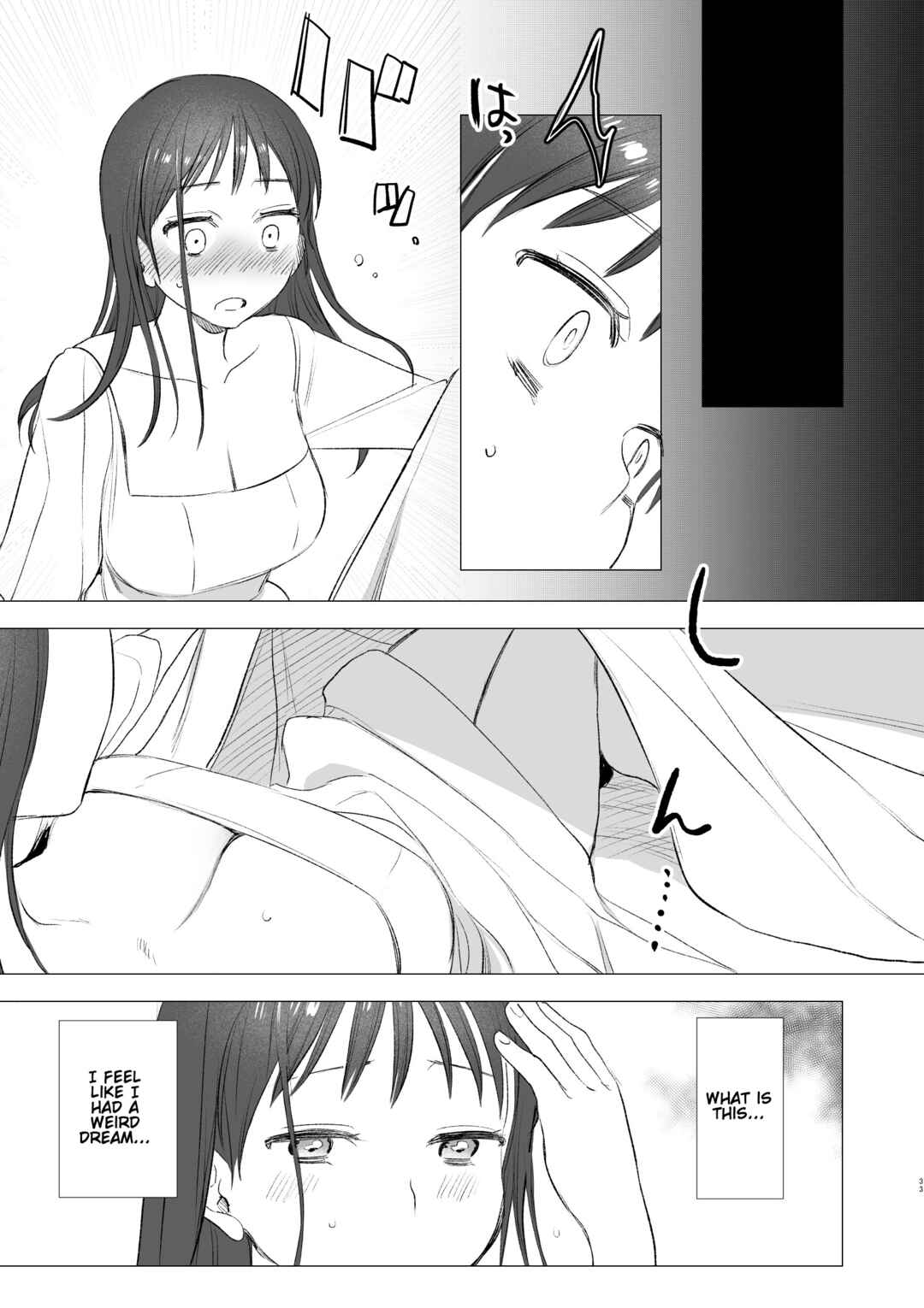 Page 33 Chapter Unknown_c850 dog eat dog era ~Ryuujinzoku Dorei no Futago to Saimin Koubi~