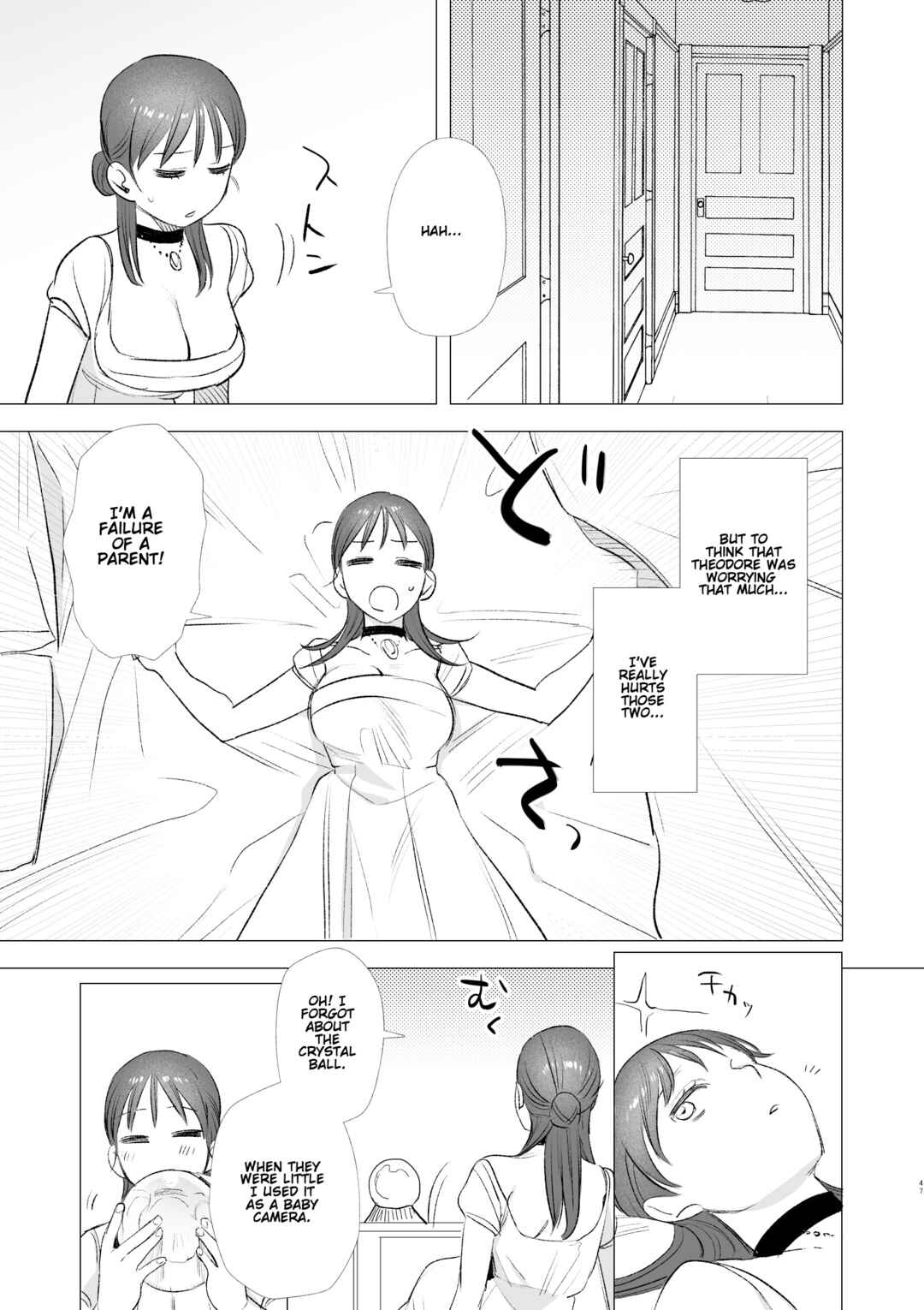 Page 47 Chapter Unknown_c850 dog eat dog era ~Ryuujinzoku Dorei no Futago to Saimin Koubi~