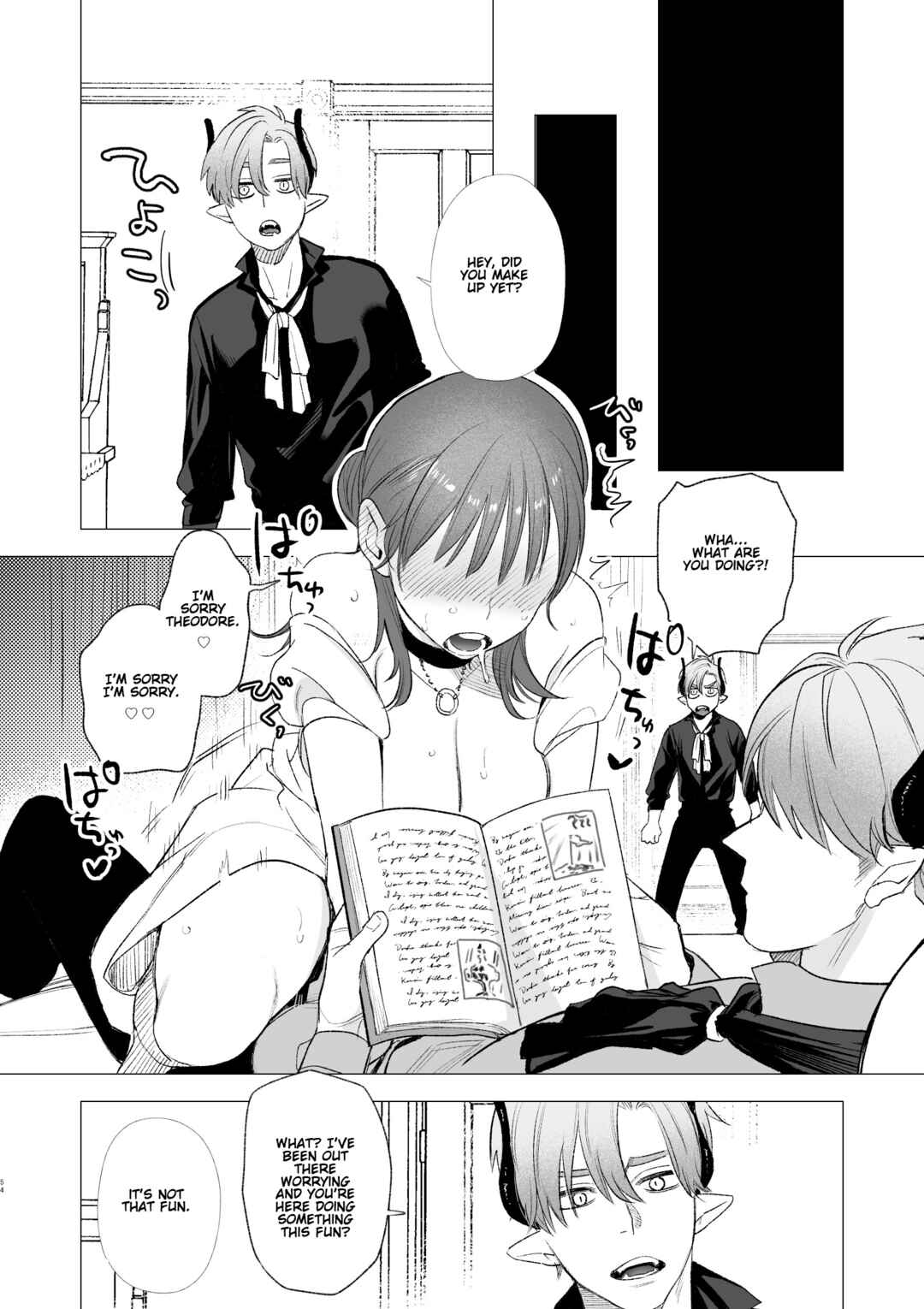 Page 54 Chapter Unknown_c850 dog eat dog era ~Ryuujinzoku Dorei no Futago to Saimin Koubi~