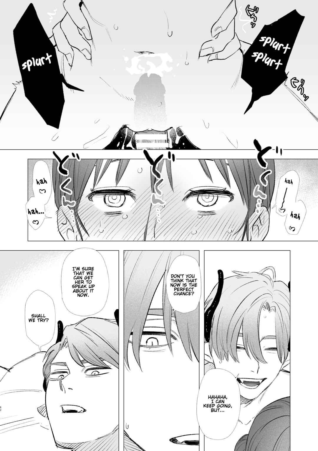 Page 62 Chapter Unknown_c850 dog eat dog era ~Ryuujinzoku Dorei no Futago to Saimin Koubi~