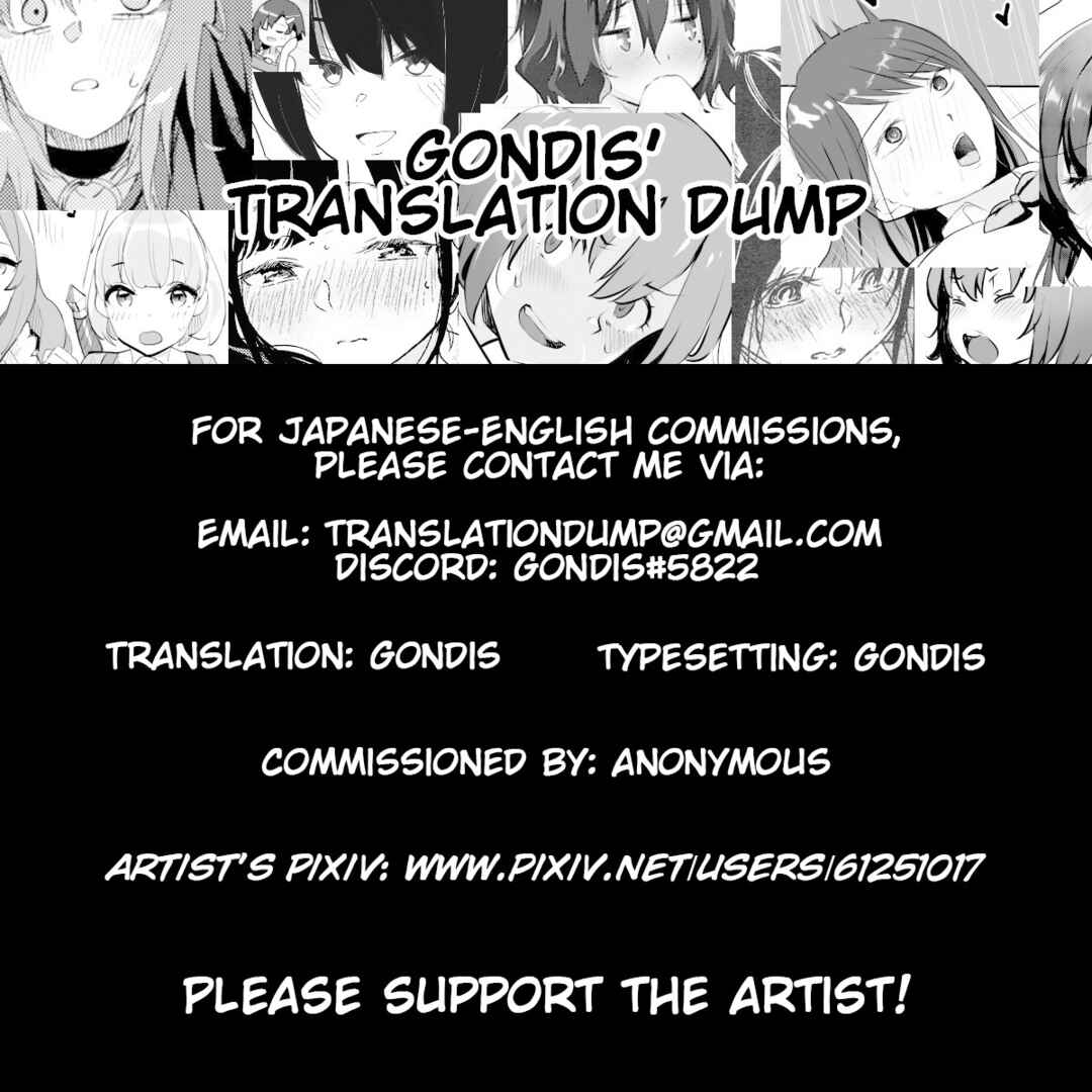 Page 69 Chapter Unknown_c850 dog eat dog era ~Ryuujinzoku Dorei no Futago to Saimin Koubi~