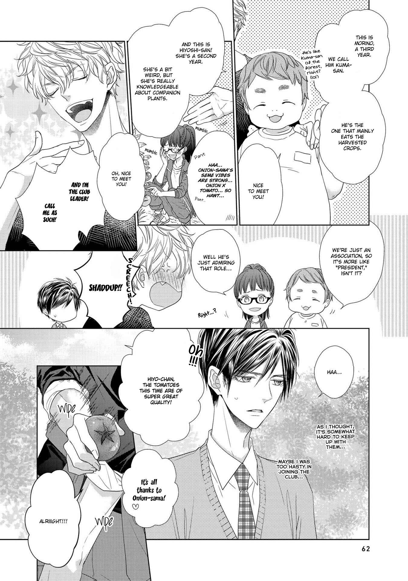 Page 2 Chapter 2 Sweet Pain