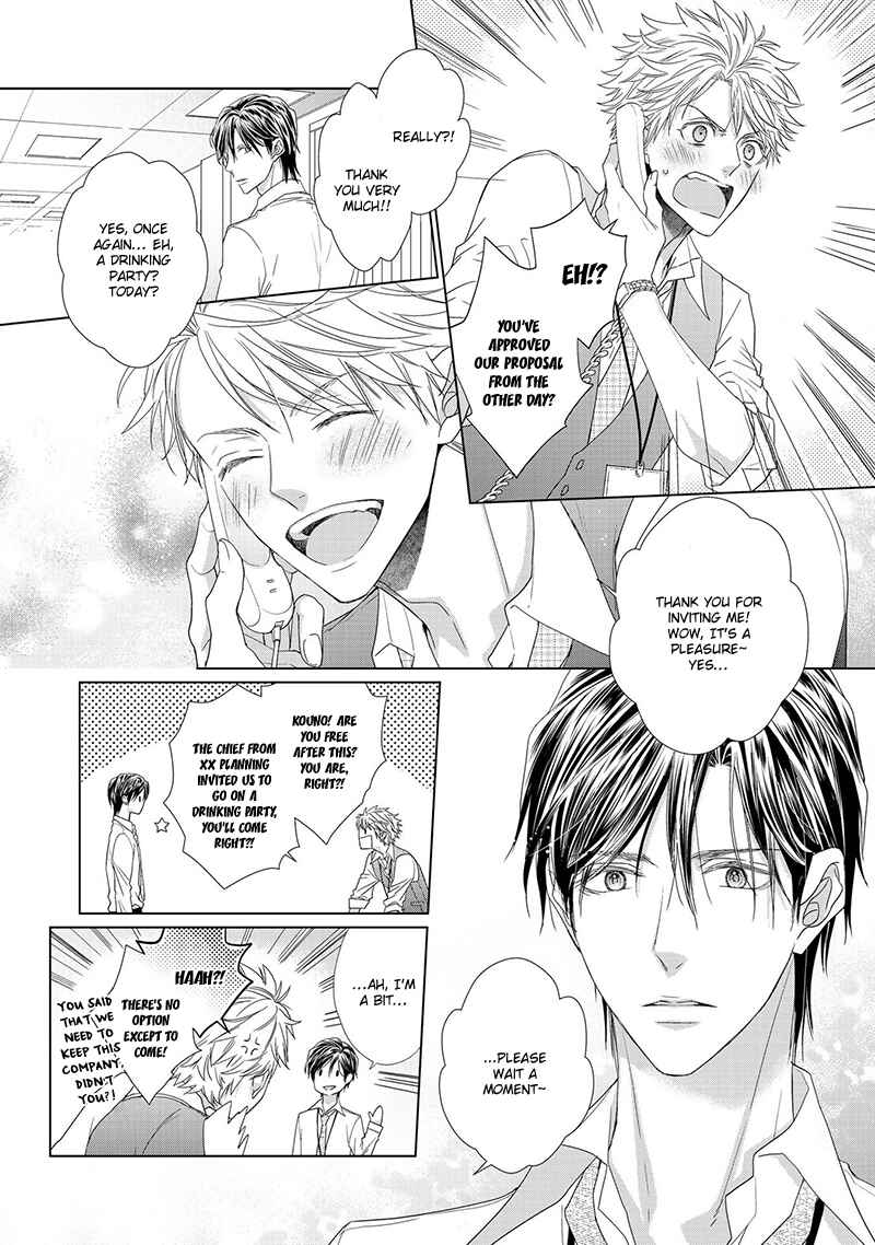 Page 13 Chapter Unknown_89d5 Sweet Pain