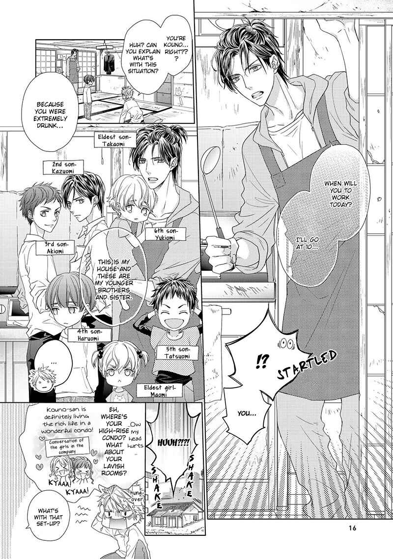 Page 17 Chapter Unknown_89d5 Sweet Pain
