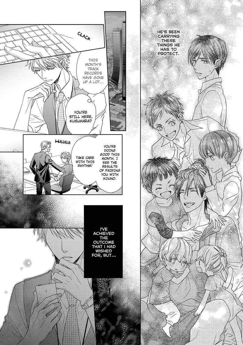 Page 20 Chapter Unknown_89d5 Sweet Pain