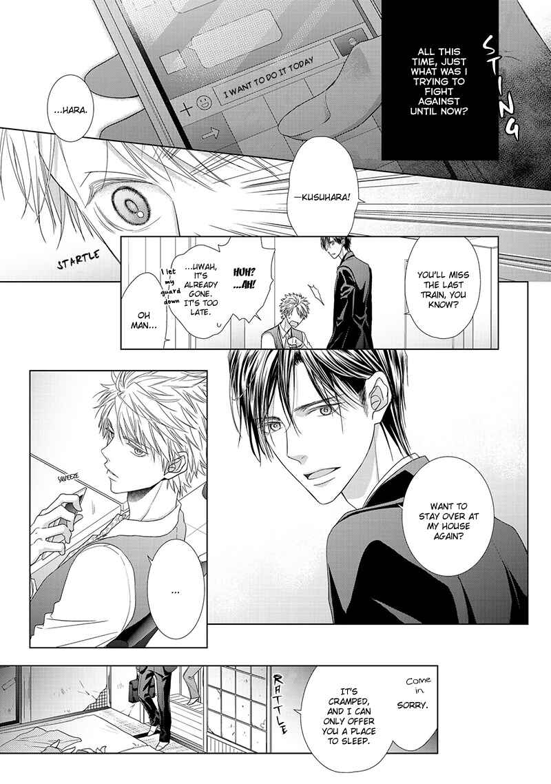 Page 21 Chapter Unknown_89d5 Sweet Pain