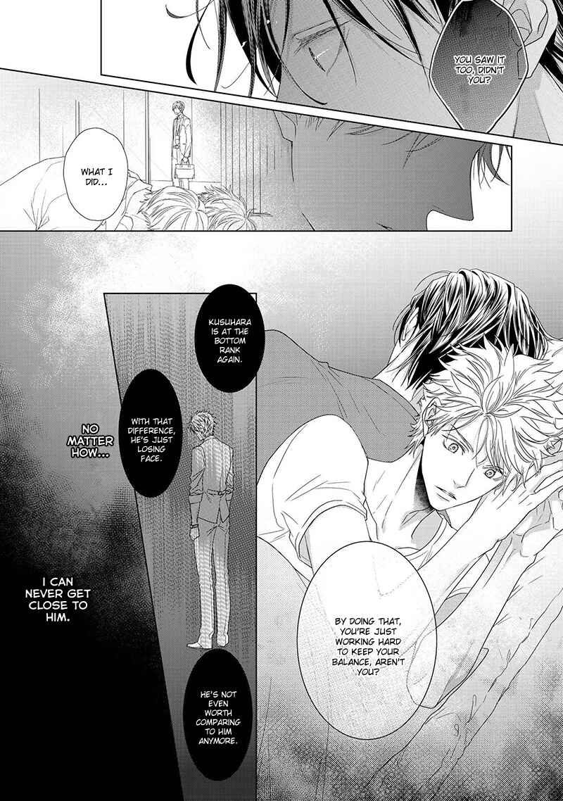 Page 24 Chapter Unknown_89d5 Sweet Pain