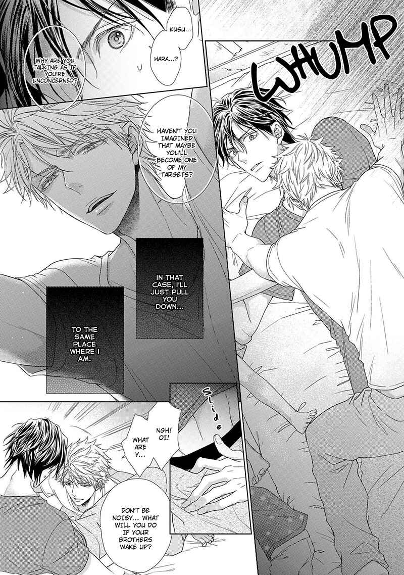 Page 25 Chapter Unknown_89d5 Sweet Pain