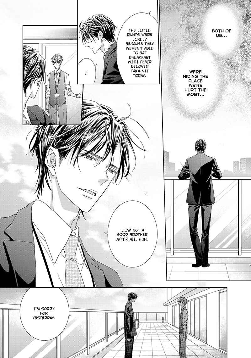 Page 33 Chapter Unknown_89d5 Sweet Pain