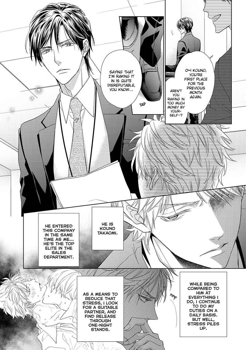 Page 6 Chapter Unknown_89d5 Sweet Pain