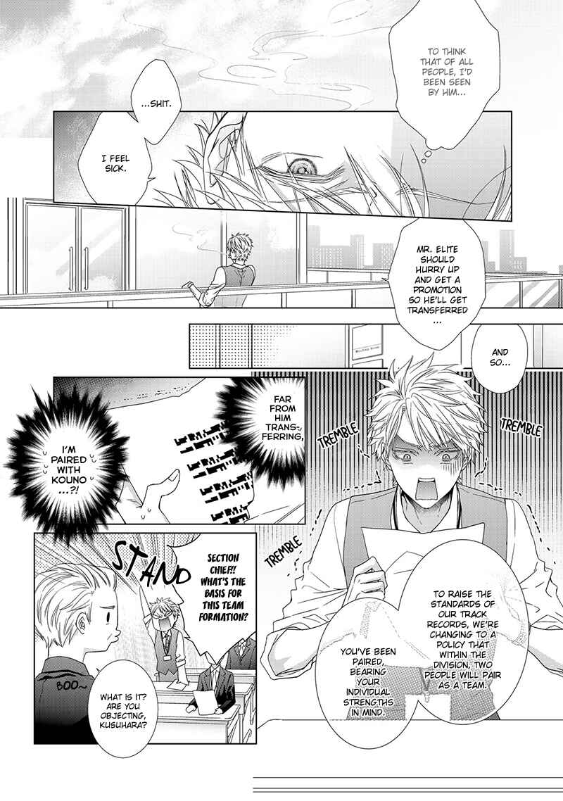Page 8 Chapter Unknown_89d5 Sweet Pain