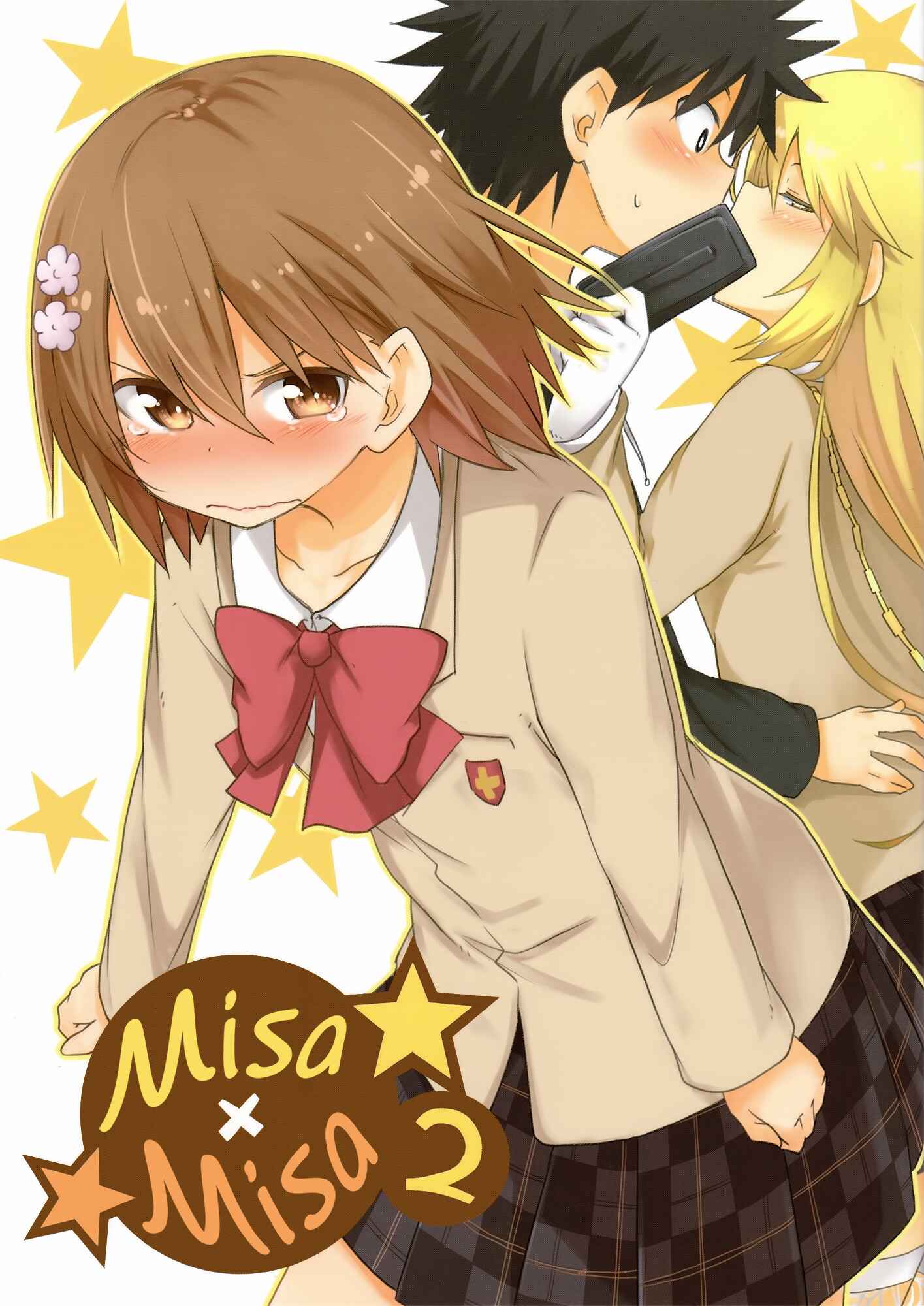 Page 1 Chapter 2 Toaru Kagaku no Railgun - Misa x Misa (Doujinshi)