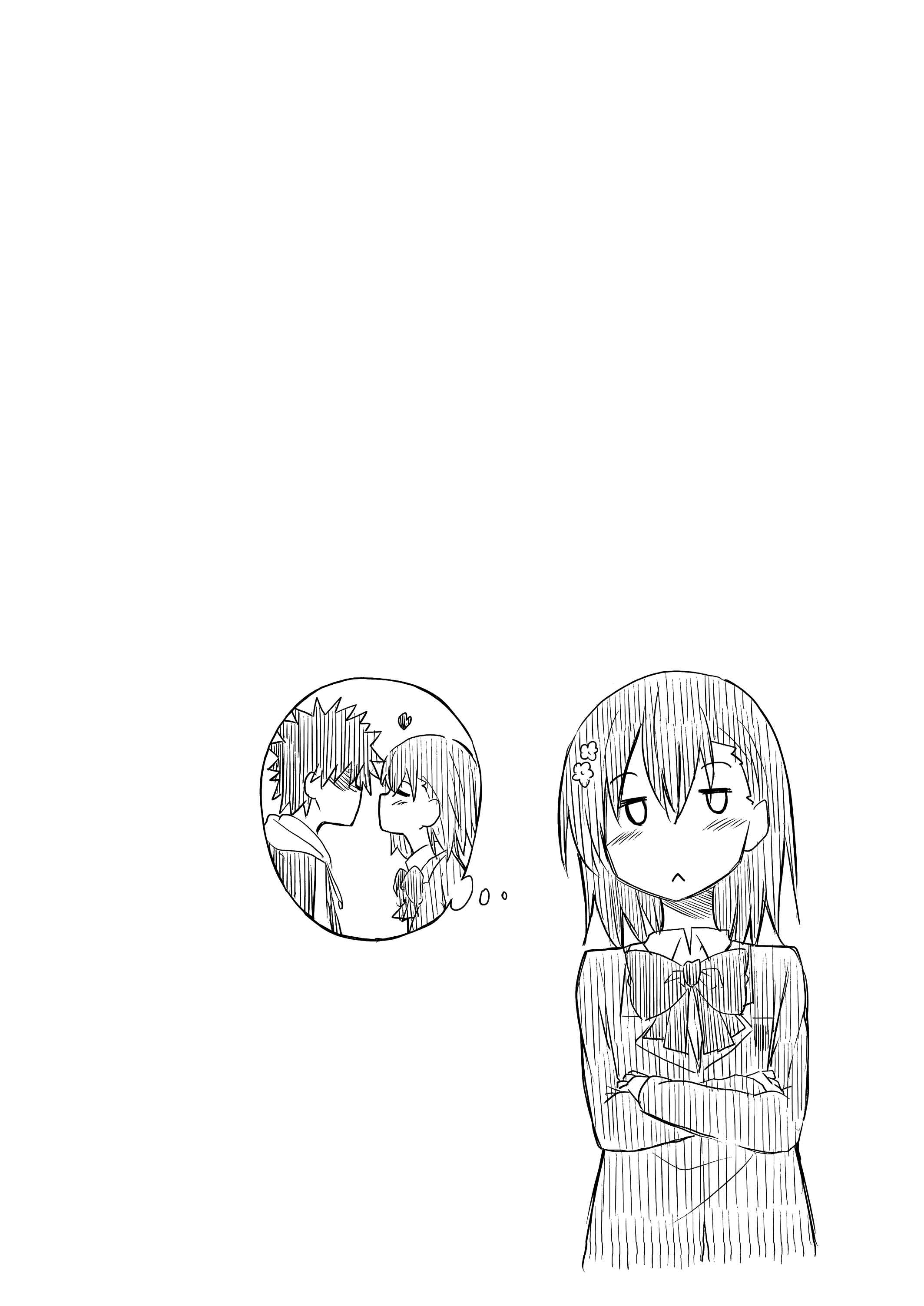 Page 24 Chapter 2 Toaru Kagaku no Railgun - Misa x Misa (Doujinshi)