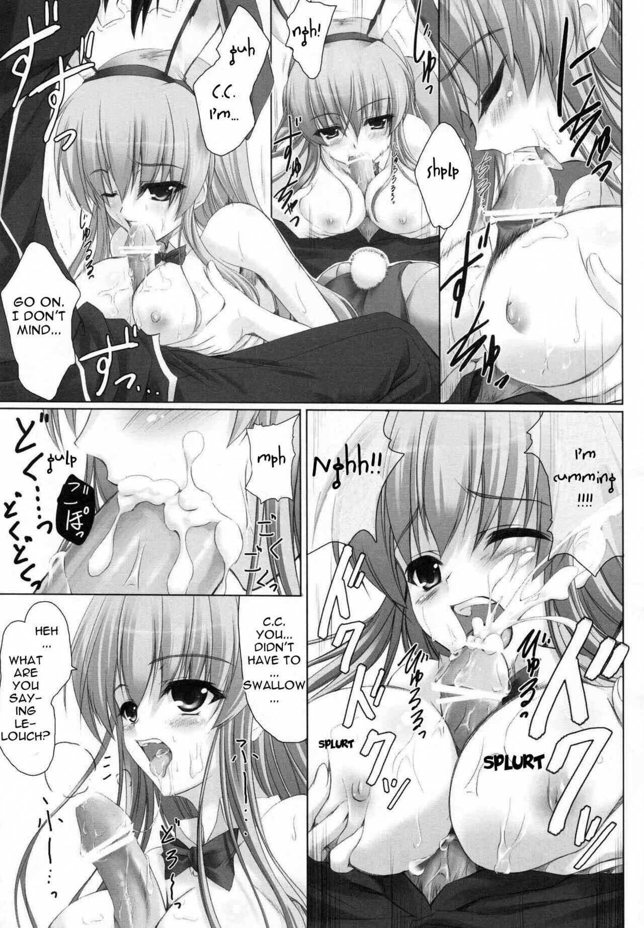 Page 12 Chapter Unknown_7295 Code Geass - Love and Slave (Doujinshi)