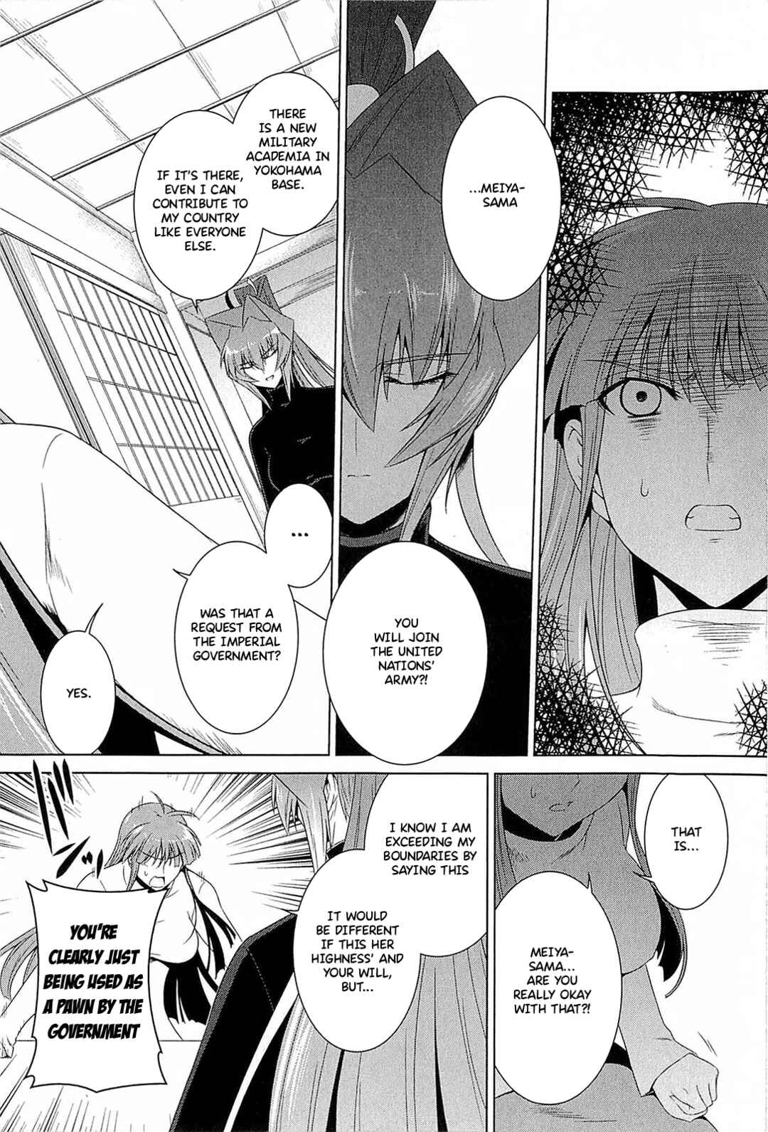 Page 21 Chapter 2 Muv-Luv Alternative: Tsukikage wa Yamiyo ni Arite