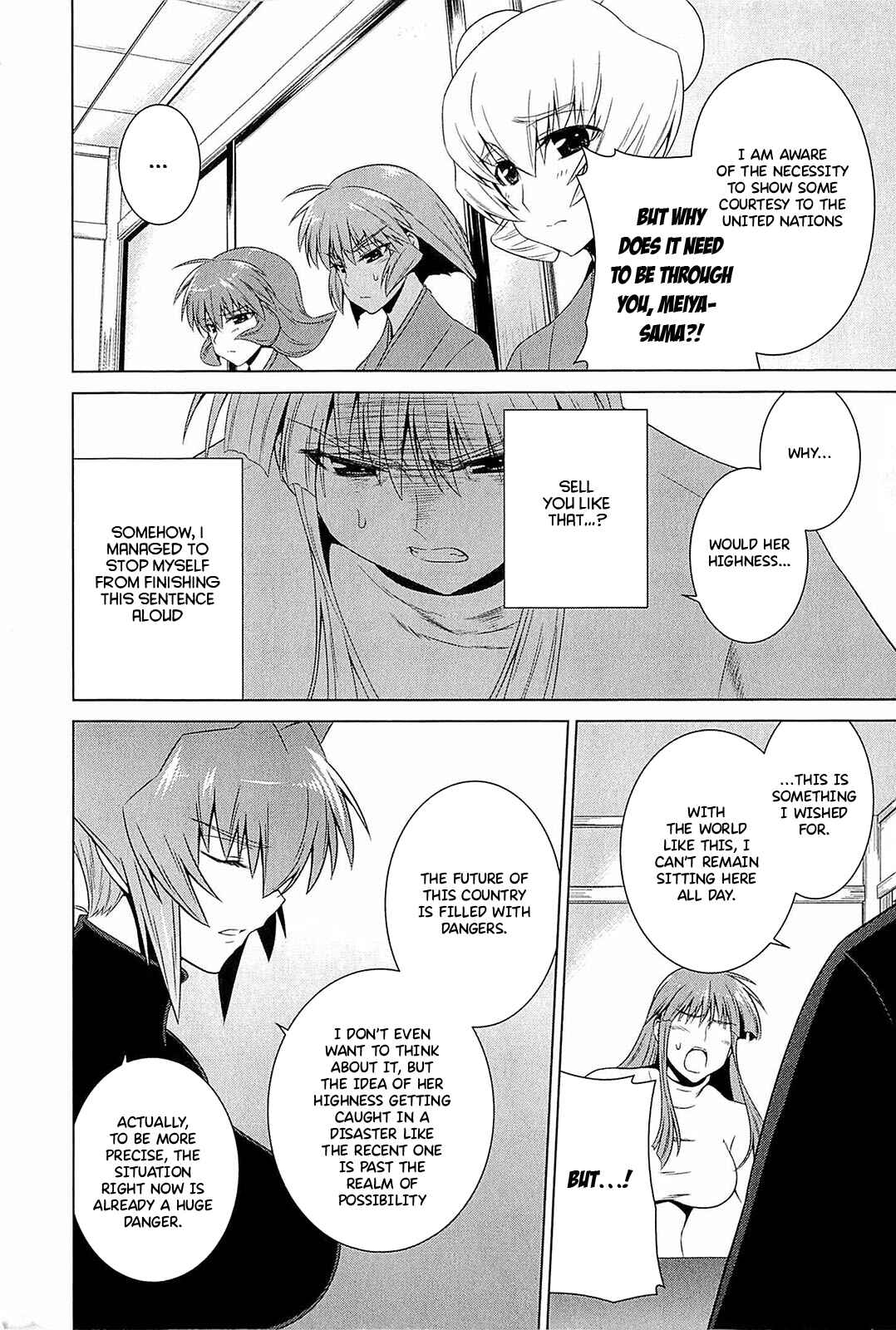 Page 22 Chapter 2 Muv-Luv Alternative: Tsukikage wa Yamiyo ni Arite