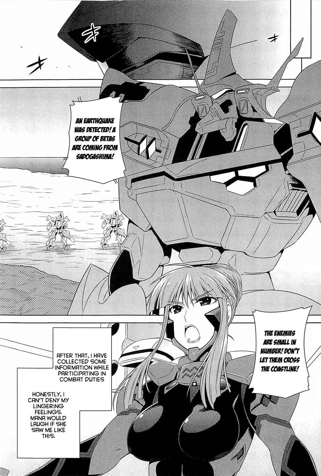 Page 24 Chapter 2 Muv-Luv Alternative: Tsukikage wa Yamiyo ni Arite