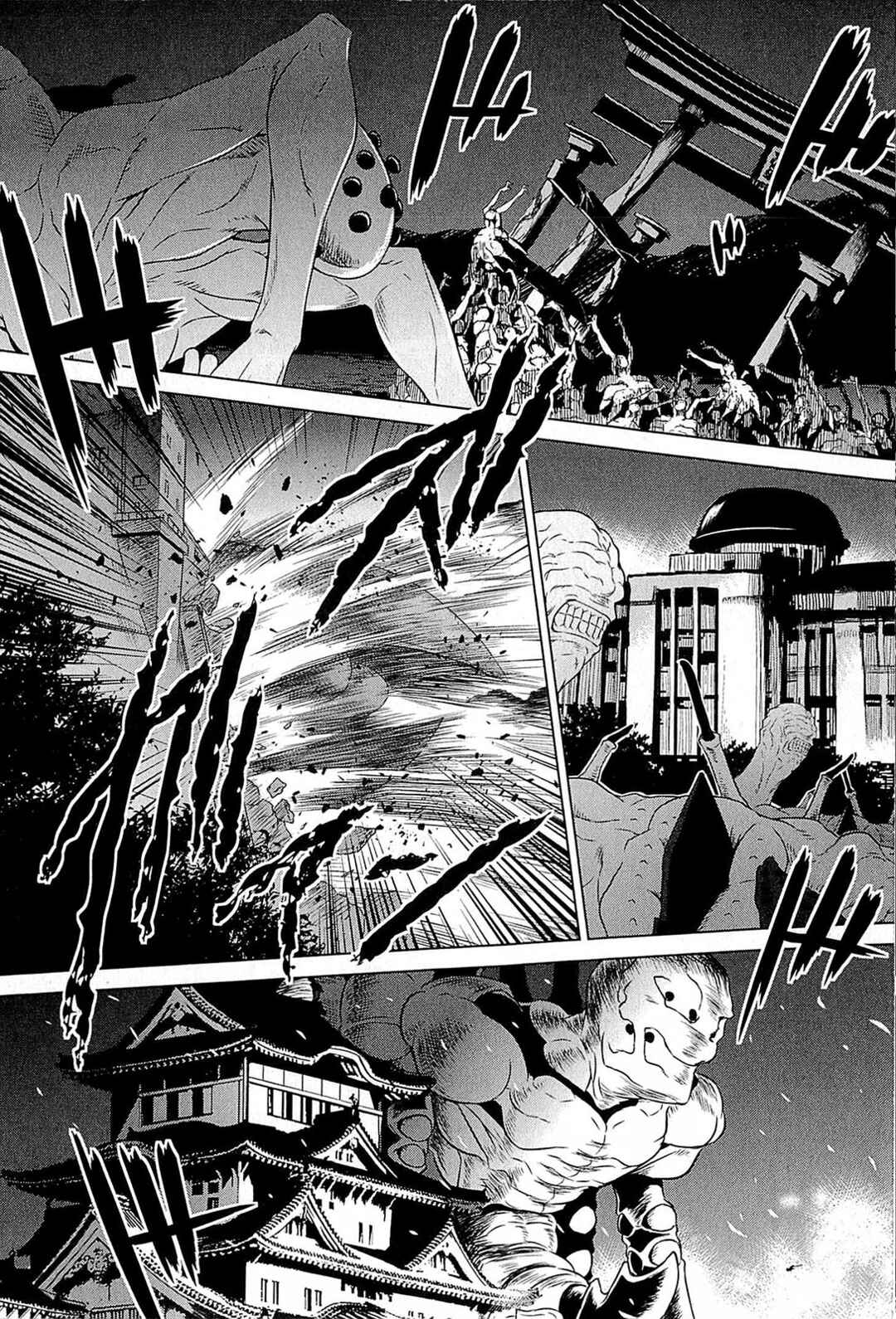 Page 4 Chapter 2 Muv-Luv Alternative: Tsukikage wa Yamiyo ni Arite